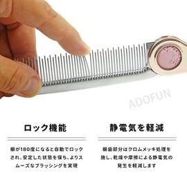 ADOFUN Folding Hair Comb, Rose Gold Comb, Prevents Tangles, Lock Function, Anti-Static, Portable Set Comb, Travel Gift, Women