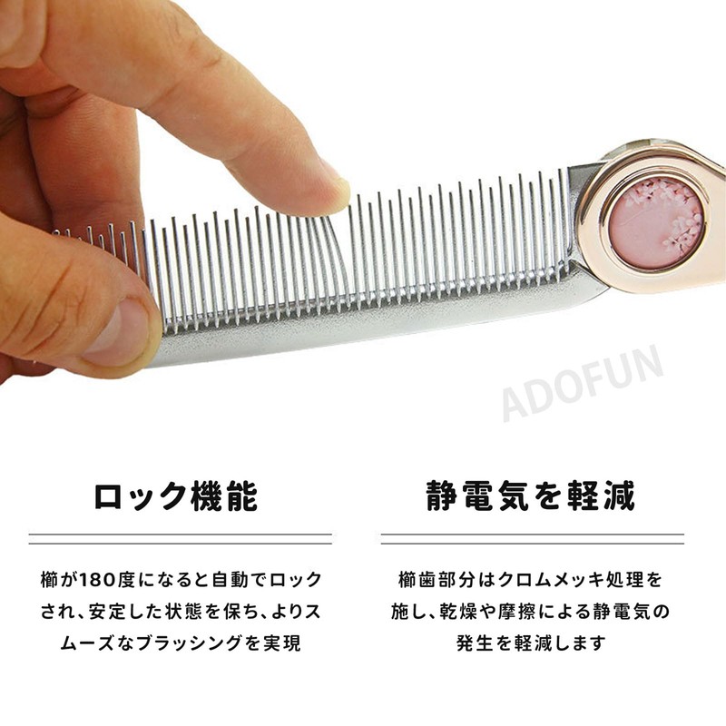 ADOFUN Folding Hair Comb, Rose Gold Comb, Prevents Tangles, Lock