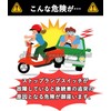 Piece of peace product Yamaha Stop Lamp Switch Jog, Apron,