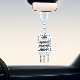 SANDOO Ayatul Kursi for Car - Islamic Car Hanging Ornament,Double-Sided Allah Car Hanging Accessories,Acrylic Islamic Car Hanger Pendant for Decoration (Style 3)