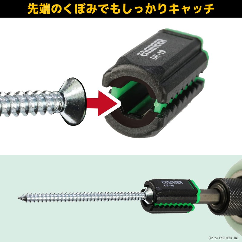 ENGINEER Engineer Screw Catch, Lime Green, Set of 2 DR-19