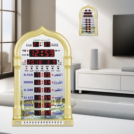 DEAGUI Athan Clock for Prayer LED Digital Muslim Clock Islamic Wall Clock,Prayer Times Wall Clock,Mosque,Masjid Clock with Complete Azan for All Prayer,Larger for Home,Office and Mosque