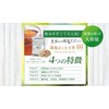 Rooibos Factory Mafuku Hatamugi Tea Tagless String 0.1 oz (4