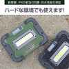 Knot Portable LED Work Light Olive