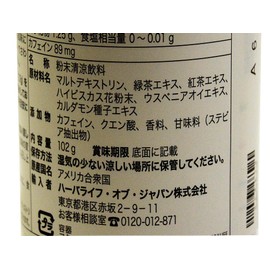 ハーバライフ ハーバルティー コンセントレート (サーモティー) 102g レモン