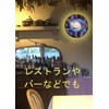 YRO Wall Clock, Stylish, Starry Sky, Scandinavian Style, Japanese Instruction