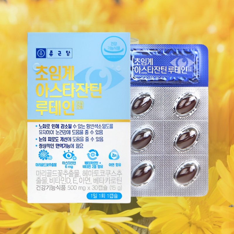 Chong Kun Dang Lutein Astaxanthin Supercritical 30 Capsules Approximately 1