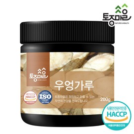 native village Burdock Burdock powder Burdock powder 200g / 우엉 우엉가루 우엉분말 200g