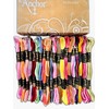 Anchor Multi Rainbow Variegated Cotton Embroidery Thread Skeins Floss Assorted