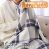 PetSumu Blanket Wearable Blanket Knee Cover Shoulder Cover 4-Way Wrap