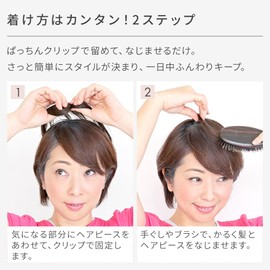 AQUADOLL ahp001PBKJ Wig, Top, Hidden Gray Hair, Fully Hand Planted, 100% Human Hair, Hairpiece, Easy Change, Point Wig, One Size Fits Most, Black, 100% Human Hair