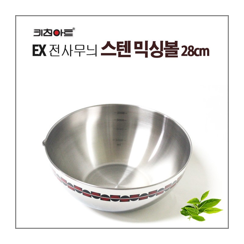 Kitchen Art EX transfer pattern stainless steel mixing bowl/select size/mixing