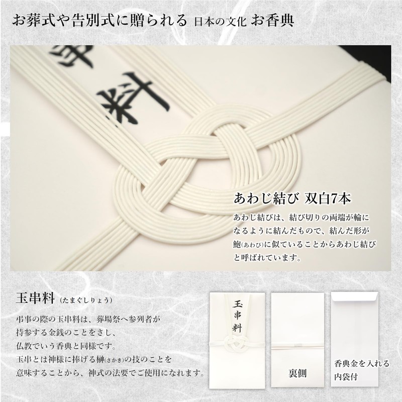 Ringleaf Ready-to-Use Scent Bag, Tamakushi Skewer, 2 Piece Set, Thin