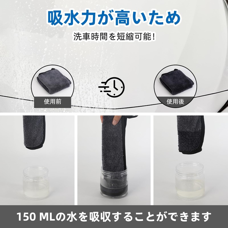 TARO WORKS Car Wash Towel, Super Absorbent, Dryer, Microfiber Cloth,