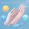 MEPOKI Women's UV Protection Gloves, Summer Gloves, UV Protection, Cool
