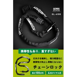 GORIX Chain Lock, Bicycle Dial, Anti-Theft, Heavy Duty (GL-4100), Dial Lock, Road Bike, Cross Bike, MTB, Pisto, Bike, etc. (Black)