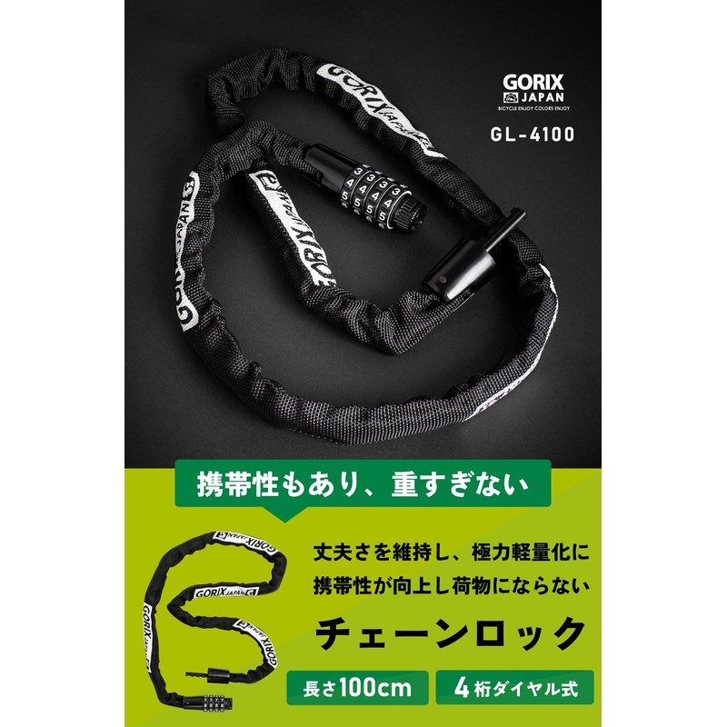 GORIX Chain Lock, Bicycle Dial, Anti-Theft, Heavy Duty (GL-4100), Dial