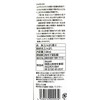 JABARA Jabara Juice, 3.4 fl oz (100 ml) / Kitayamura