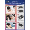 Utukky Silk Eye Mask for Sleep, Light Blocking, Pleasant Sleep