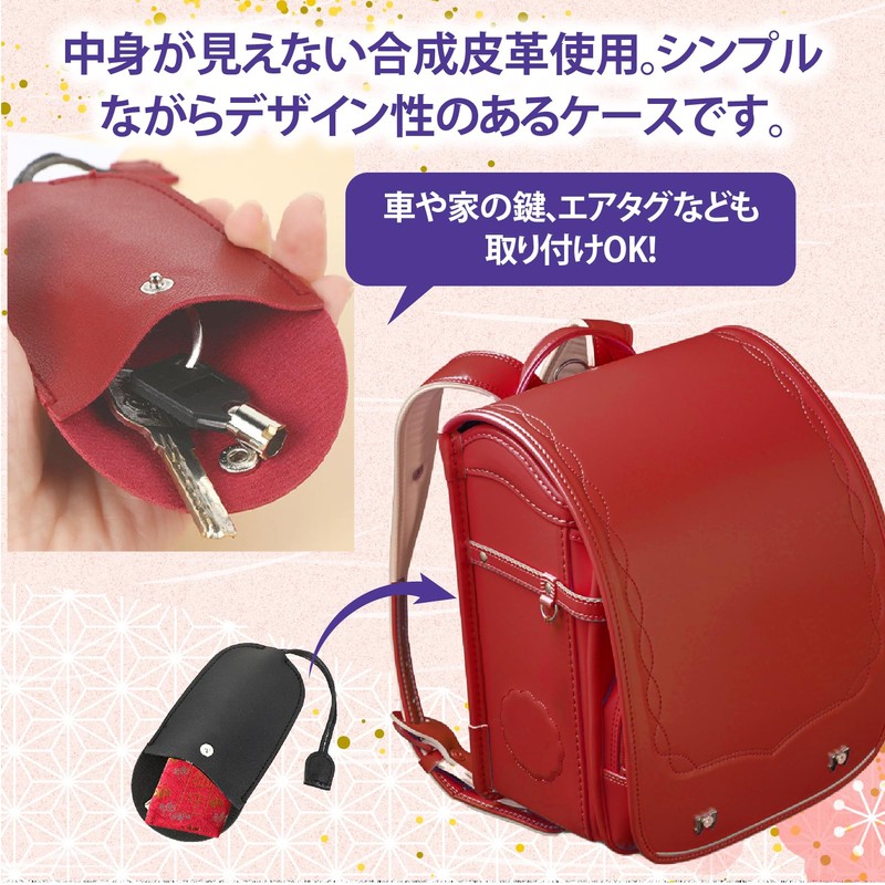 ZERONOWA Amulet Case, Amulet Cover, Amulet Holder, Key Holder, Amulet