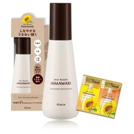 Diabote Treatment Repair Milk 120ml with Bonus | Sunflower Hair Milk, Hair Care, Swelling, Curly Hair, With Pasa, Moisture