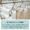 Ohki Anti-Tangle Pinch Hanger, Stainless Steel