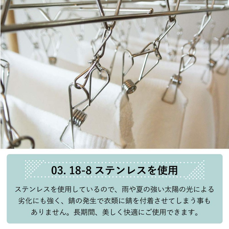 Ohki Anti-Tangle Pinch Hanger, Stainless Steel