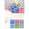 Everyday Scandinavian towel 5 pattern set