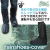 nakira Motorcycle Boot Cover Shoe Cover Waterproof Shoe Cover S