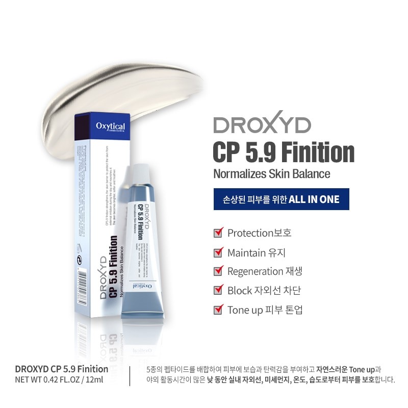 Oxytical CP 5.9 Finish 12ml Tone-up Skin Protection Day Cream