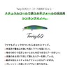 Amz Design (ima) Minnow Twig, 2.4 inches (60 mm), 0.25