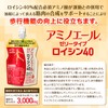 Amino Yale Jello Type Leucine 40 3.6 oz (103 g)