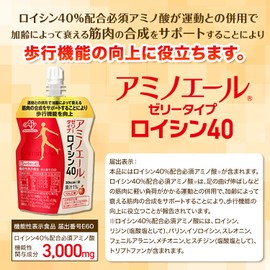 Amino Yale Jello Type Leucine 40 3.6 oz (103 g) x 6 Packs