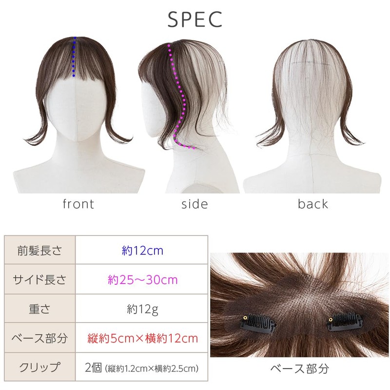 Bright Lara p245-LBK Bangs Wig, Total Hand Planted, Human Hair,