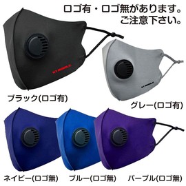 GT-MOBILE GTA-MASKNV Cooling Ventilator with Adjuster, Cooling Ice Silk, Size Adjustable, Comfortable to Use, Wash Wash, Mask with Ventilation Vent (Navy (NV)