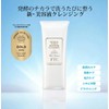 New Packaging: FTC Medical White Moisture Cleanser, 5.3 oz (150
