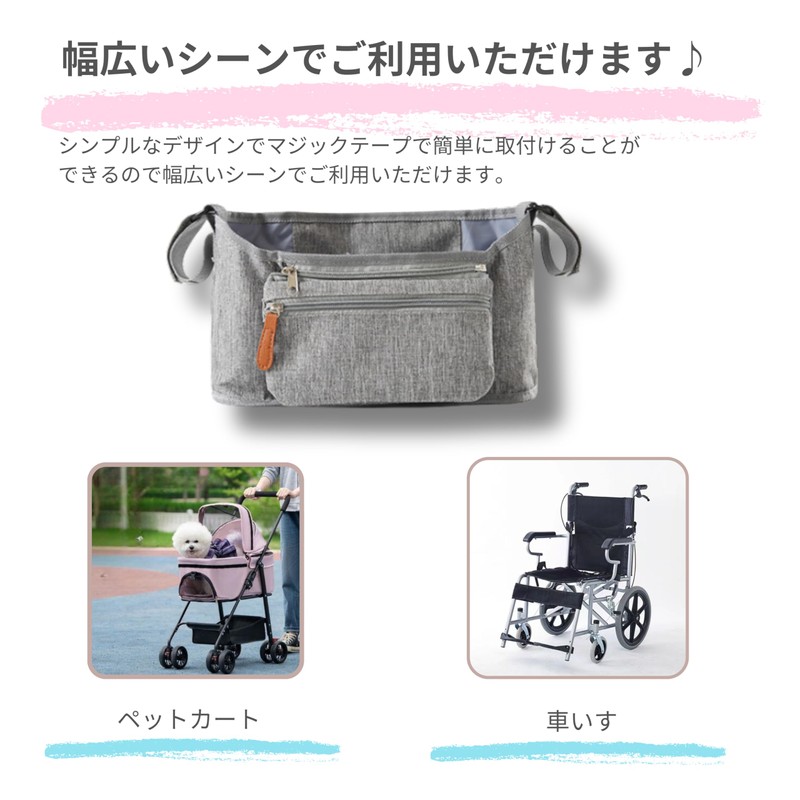 PURUMACA ベビーカー用バッグ ドリンクホルダー2個 おむつポーチ 哺乳瓶 多機能 撥水 ウェットティッシュ ベビーカー掛け スマートフォン