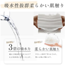 Cleansing Towel, Disposable Towel, Facial Towel, Thick Type, Facial Towel, Cotton Towel, Face Wiping Sheet, CICIBELLA Shishivera, Hand Towel, Face Towel, Facial Towel, Dry & Wet Use, Travel, Cleansing, Makeup, Makeup Remover (6)