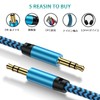 3.5mm Audio Cable, Stereo Cable, 3 Poles / TRS Aux