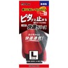 ATOM Comfort Rubber Backless Gloves, Large, 157 Red