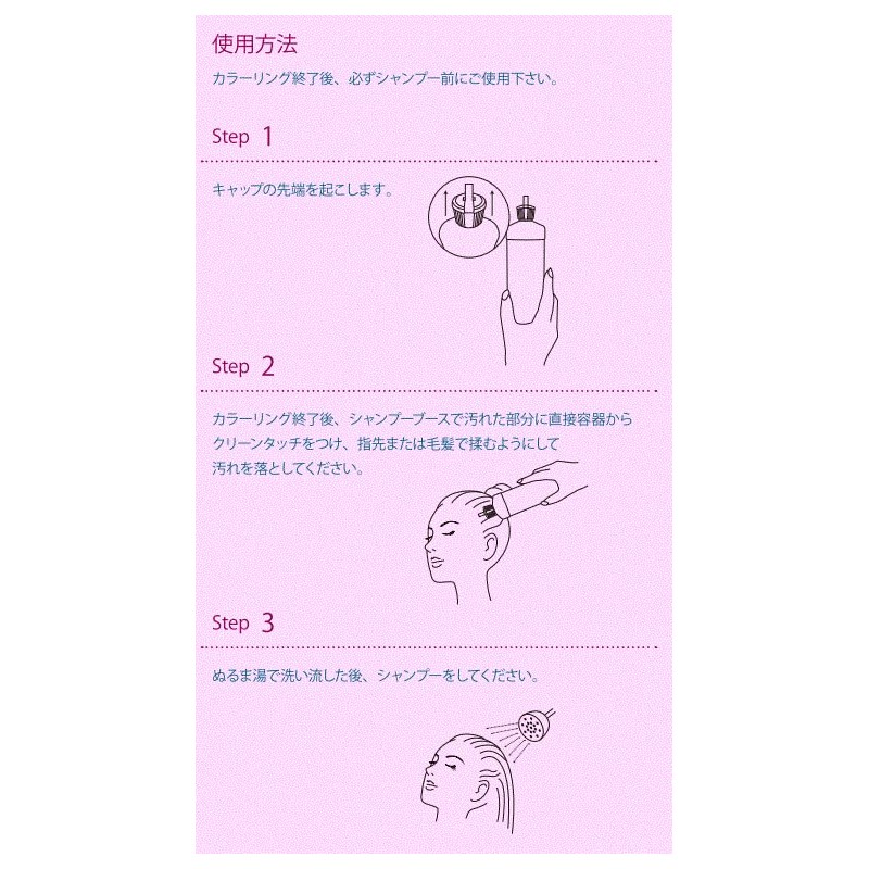 luu clean touch 354ml