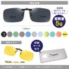 Penguinfly Men's Polarized Clip-on Sunglasses, Women's, Polarized Sunglasses, For Driving,