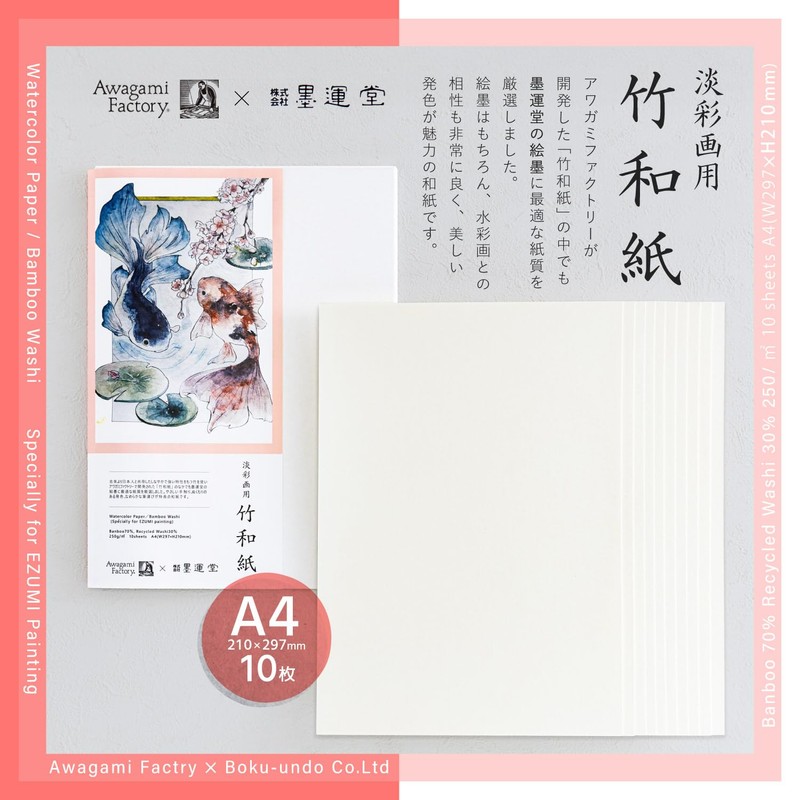 Sumundo 24403 Washi Paper for Light Color Painting, A4, 10
