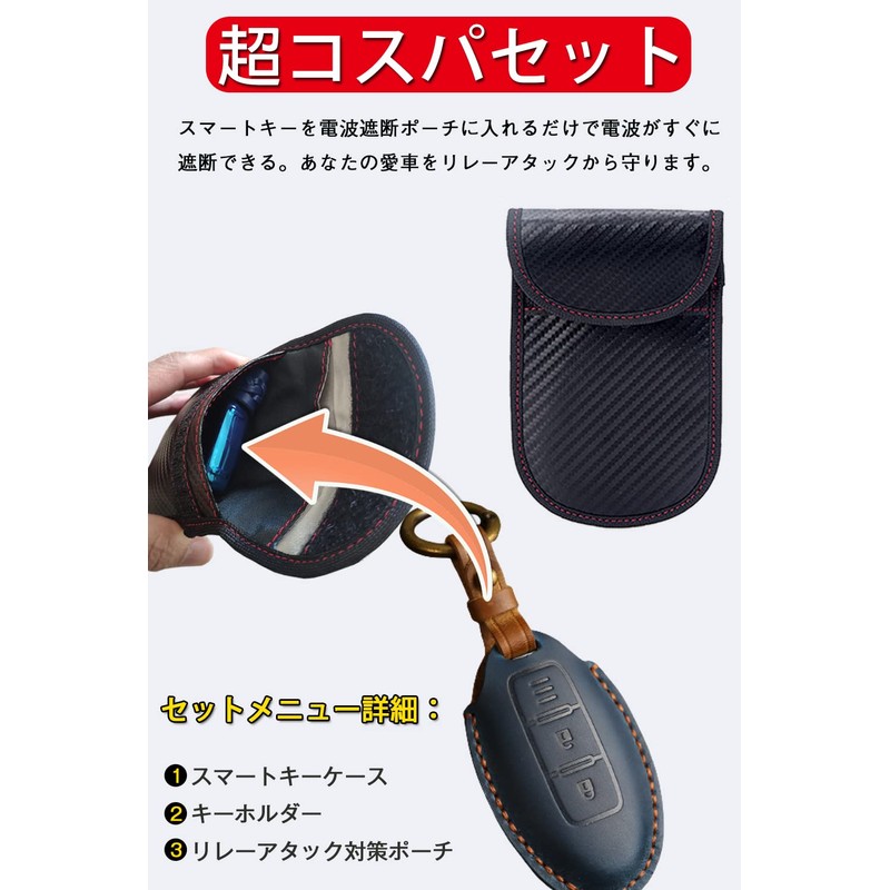 Key Case, For Nissan, Smart Key Case, Key Cover, Genuine