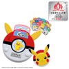 Takara Tomy with Pikachu! Talking Scanner