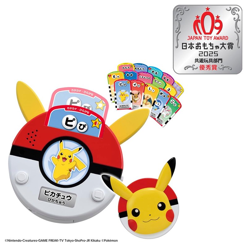 Takara Tomy with Pikachu! Talking Scanner