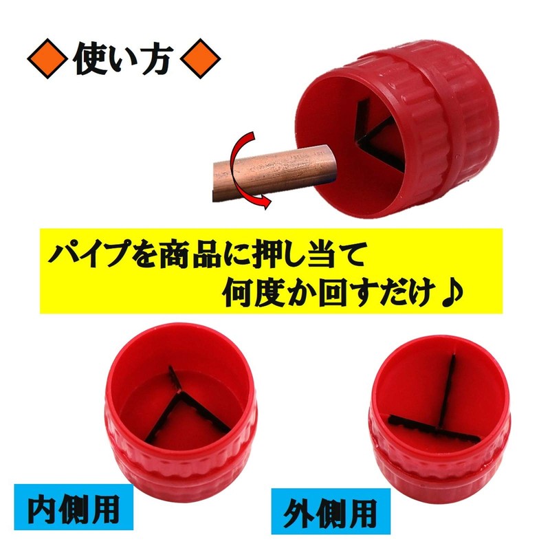 ST TS Pipe Reamer, PVC Cutter, Reamer, Chamfer, Pipe Cutter,
