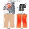 バッテリー式 膝 肩 肘用温熱 膝サポーター 膝ケア 赤色光led ひざケアー ヒーター搭載 ふくらはぎ