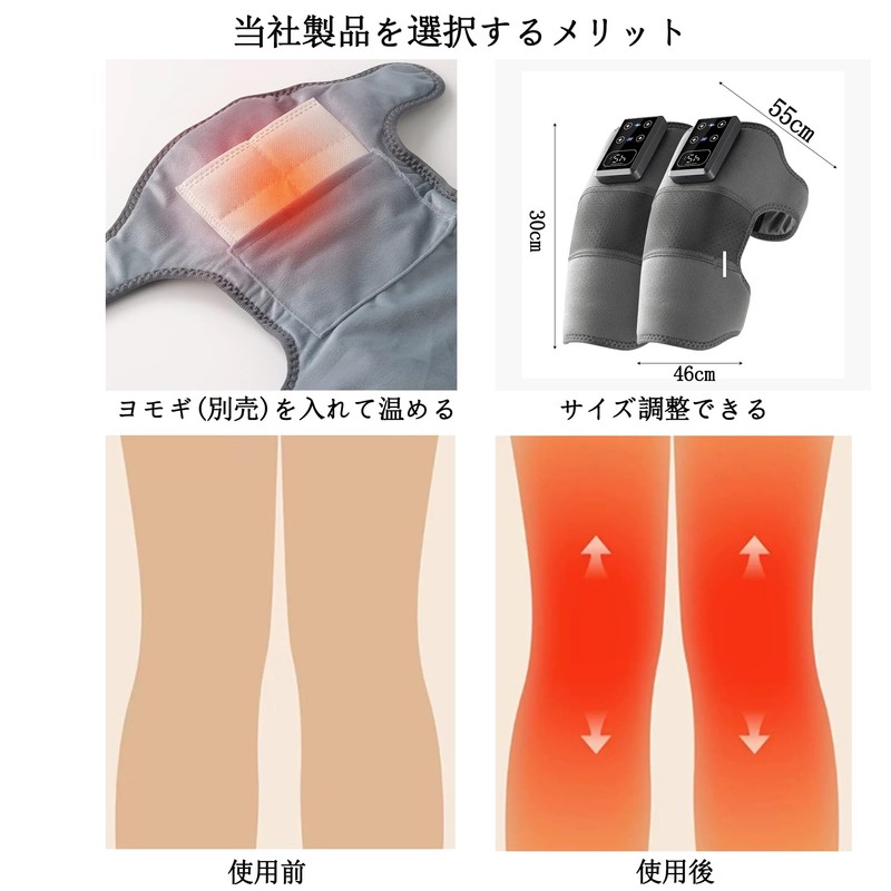 バッテリー式 膝 肩 肘用温熱 膝サポーター 膝ケア 赤色光led ひざケアー ヒーター搭載 ふくらはぎ