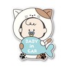 Puppy POP Baby in Car Magnet Sticker Baby Onboard Cat